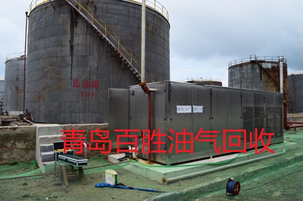辽宁化工厂储油罐油气回收改造项目