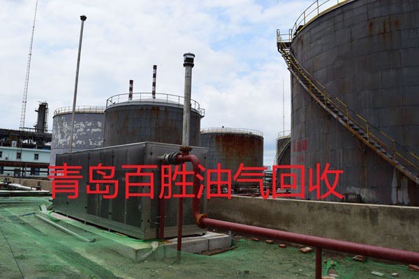 化工厂储油罐油气回收改造